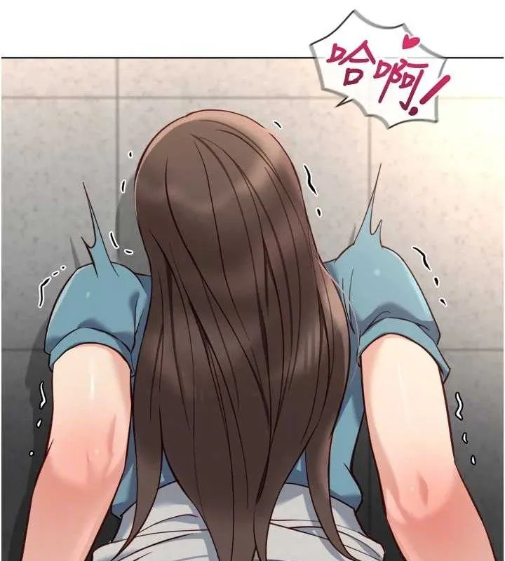 鲁蛇社畜的金手指 - 第34話-她是做上癮了嗎? - page 89