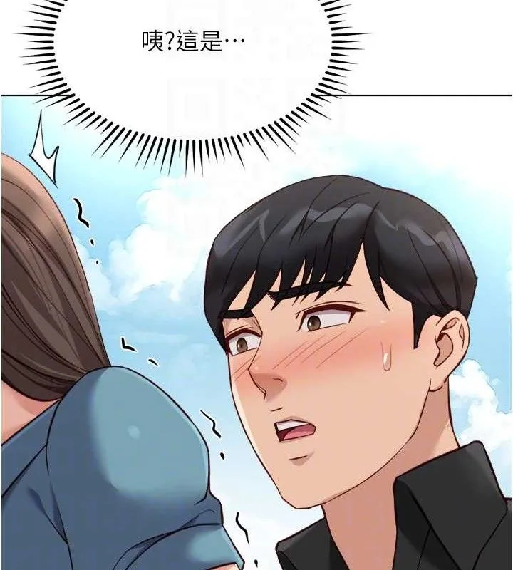 鲁蛇社畜的金手指 - 第34話-她是做上癮了嗎? - page 92