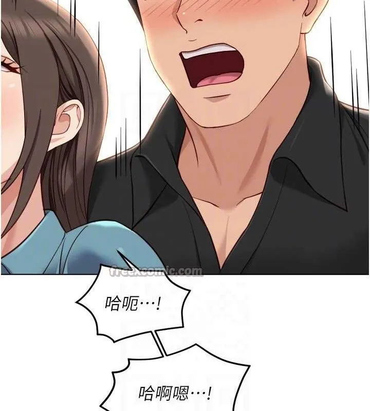 鲁蛇社畜的金手指 - 第34話-她是做上癮了嗎? - page 112