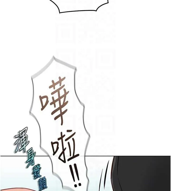 鲁蛇社畜的金手指 - 第34話-她是做上癮了嗎? - page 113