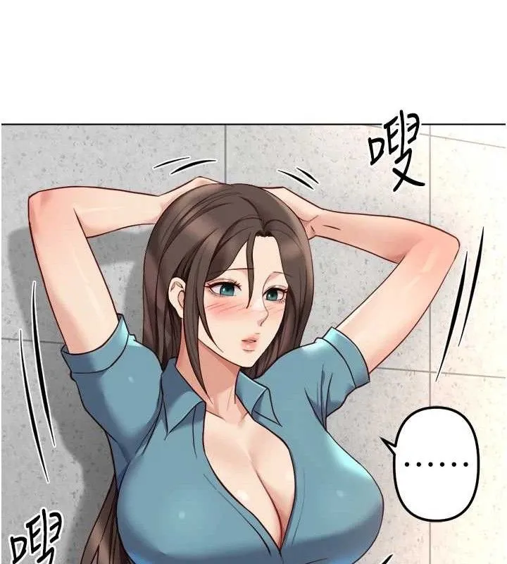 鲁蛇社畜的金手指 - 第34話-她是做上癮了嗎? - page 125