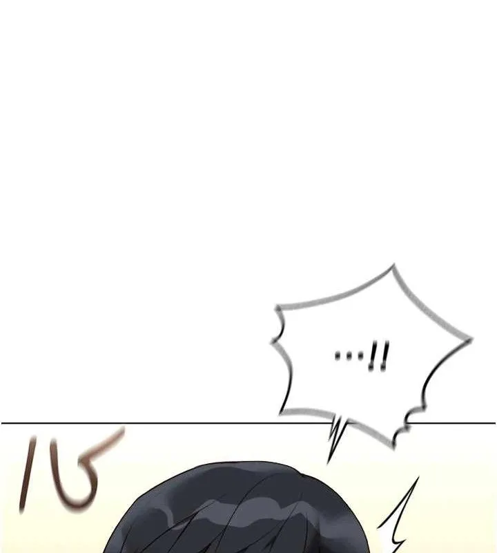 鲁蛇社畜的金手指 - 第34話-她是做上癮了嗎? - page 139