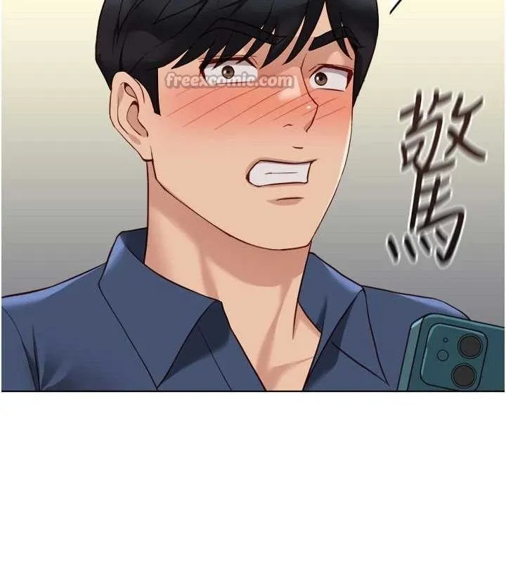 鲁蛇社畜的金手指 - 第34話-她是做上癮了嗎? - page 140
