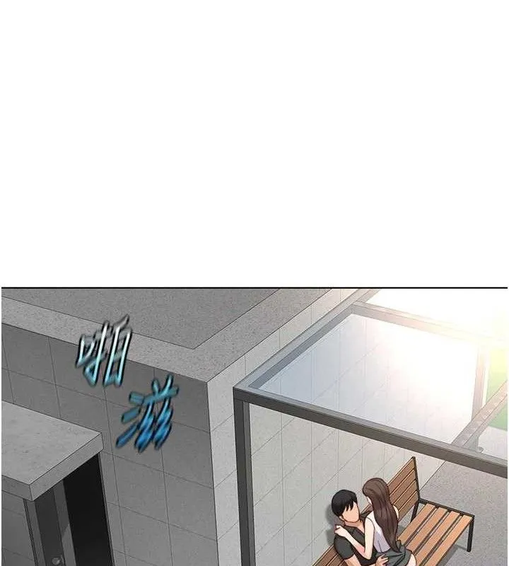 鲁蛇社畜的金手指 - 第34話-她是做上癮了嗎? - page 151