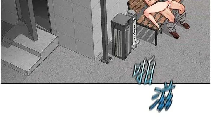 鲁蛇社畜的金手指 - 第34話-她是做上癮了嗎? - page 152