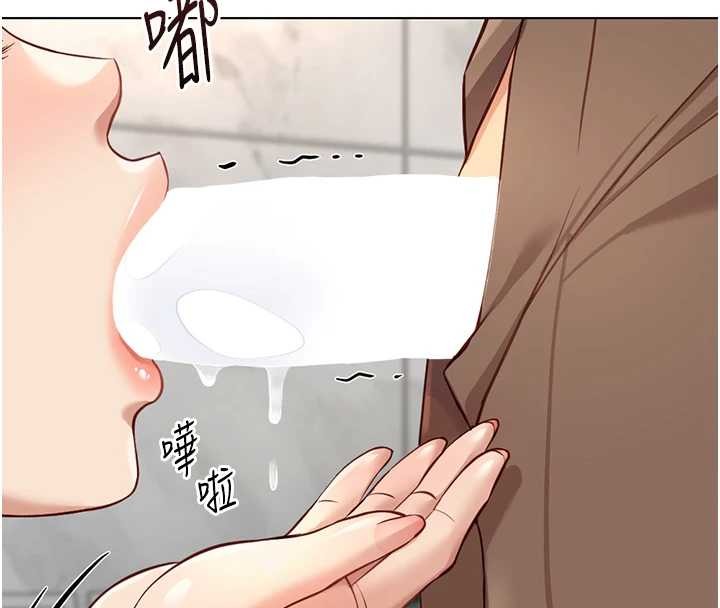 鲁蛇社畜的金手指 - 第51話-老公，人家在「忙」♥ - page 19