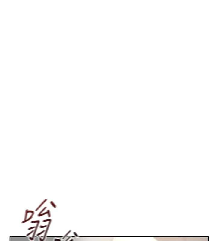 鲁蛇社畜的金手指 - 第51話-老公，人家在「忙」♥ - page 30
