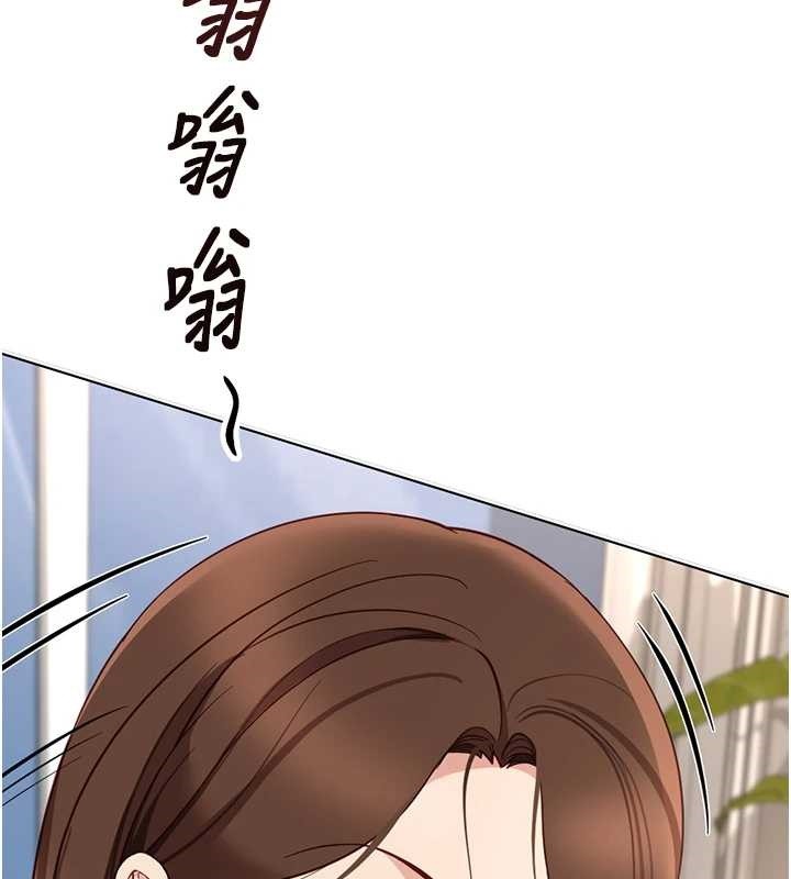鲁蛇社畜的金手指 - 第51話-老公，人家在「忙」♥ - page 33