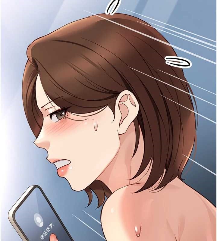 鲁蛇社畜的金手指 - 第51話-老公，人家在「忙」♥ - page 40
