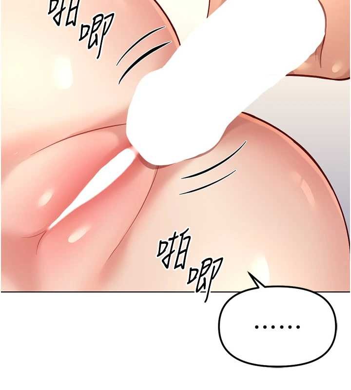 鲁蛇社畜的金手指 - 第51話-老公，人家在「忙」♥ - page 60
