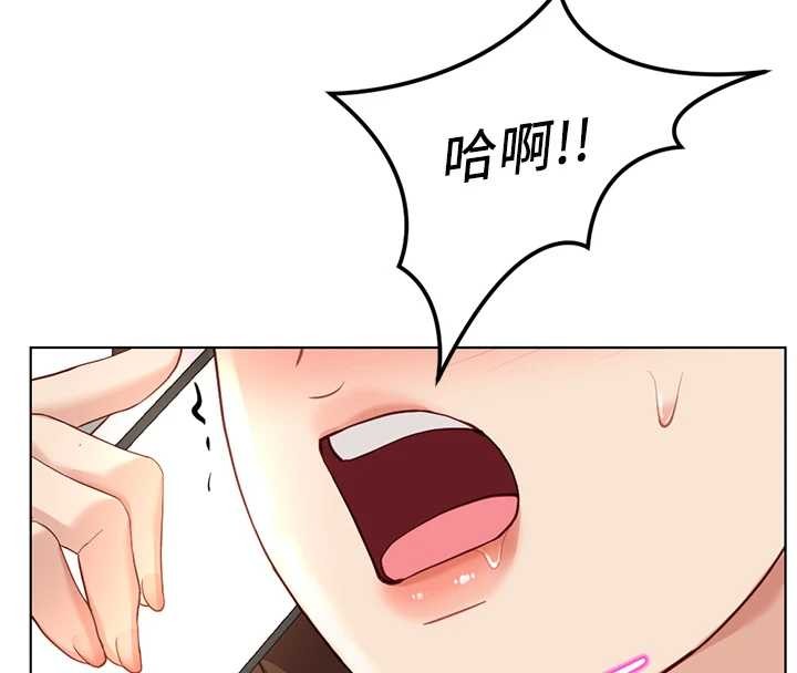 鲁蛇社畜的金手指 - 第51話-老公，人家在「忙」♥ - page 74