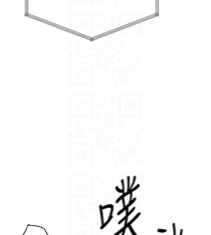 鲁蛇社畜的金手指 - 第51話-老公，人家在「忙」♥ - page 92