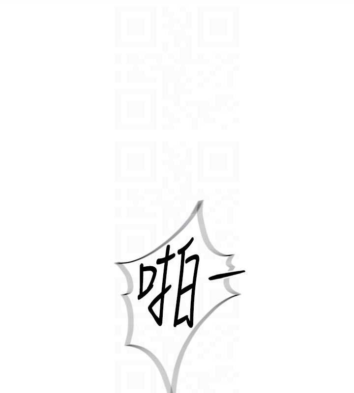 鲁蛇社畜的金手指 - 第51話-老公，人家在「忙」♥ - page 99
