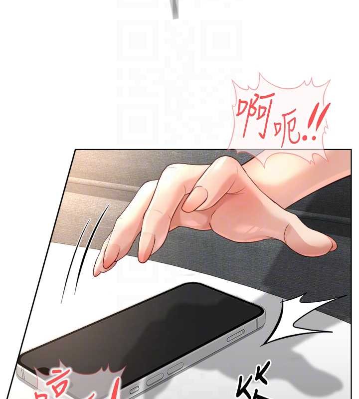 鲁蛇社畜的金手指 - 第51話-老公，人家在「忙」♥ - page 100