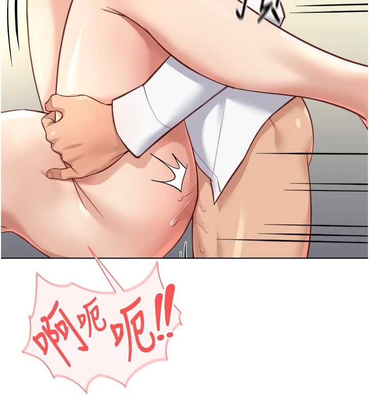鲁蛇社畜的金手指 - 第51話-老公，人家在「忙」♥ - page 111