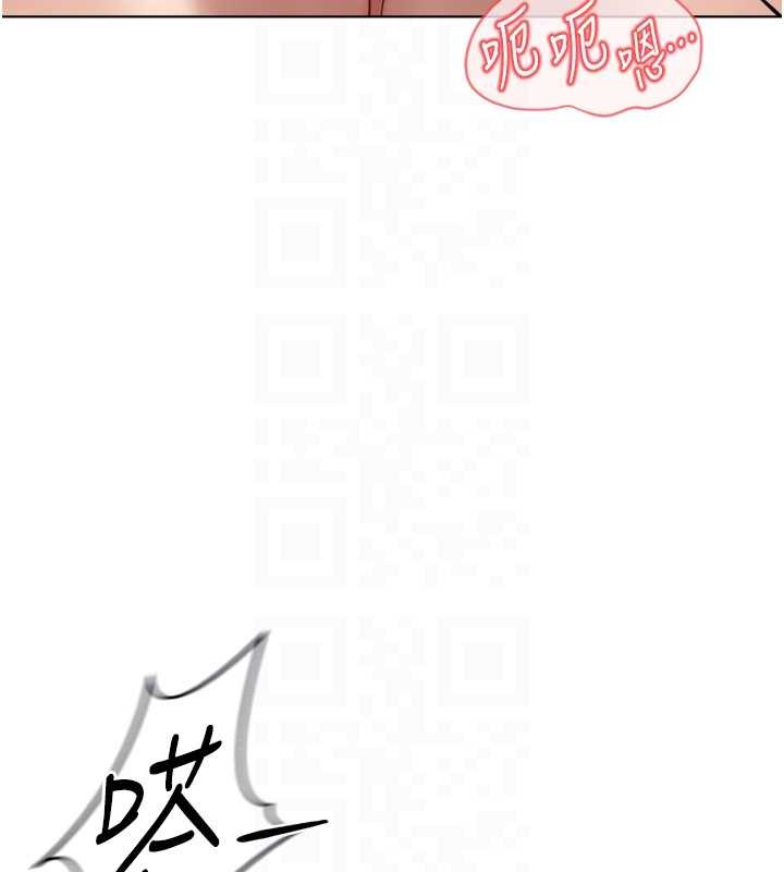 鲁蛇社畜的金手指 - 第51話-老公，人家在「忙」♥ - page 115