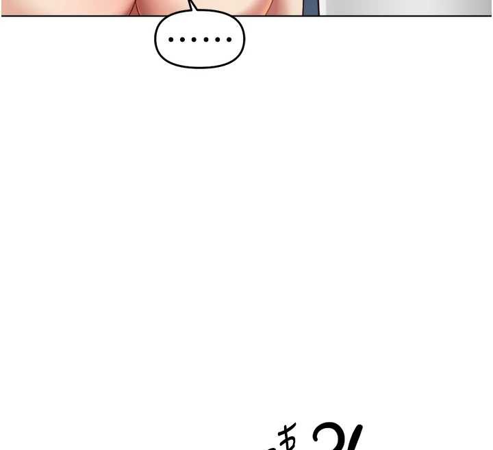 鲁蛇社畜的金手指 - 第51話-老公，人家在「忙」♥ - page 135