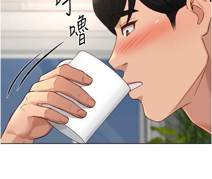 鲁蛇社畜的金手指 - 第51話-老公，人家在「忙」♥ - page 139
