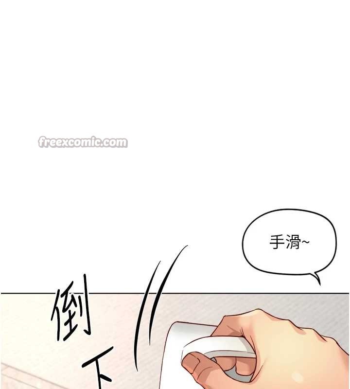 鲁蛇社畜的金手指 - 第51話-老公，人家在「忙」♥ - page 140