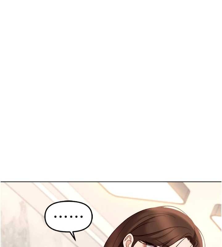 鲁蛇社畜的金手指 - 第51話-老公，人家在「忙」♥ - page 148