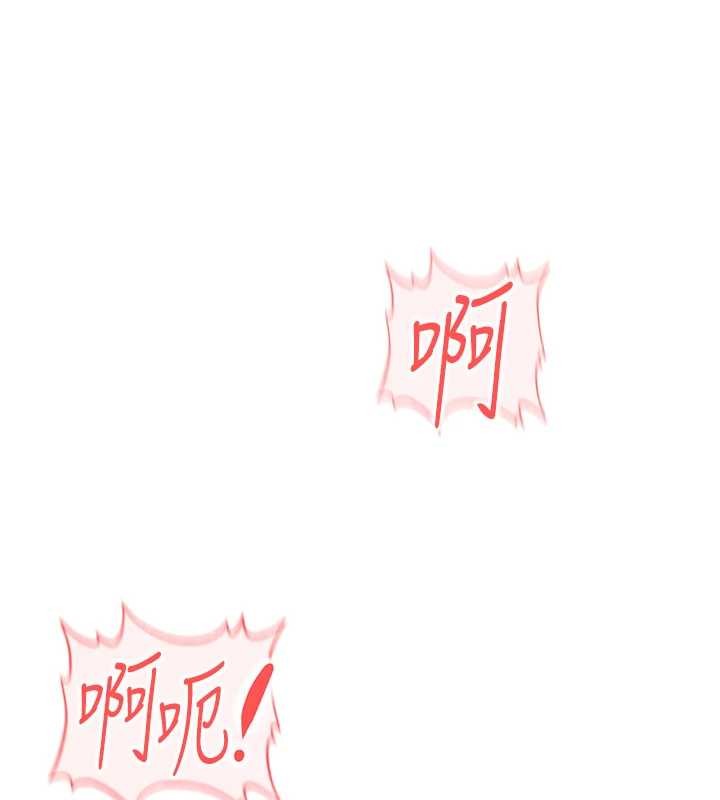 鲁蛇社畜的金手指 - 第51話-老公，人家在「忙」♥ - page 162
