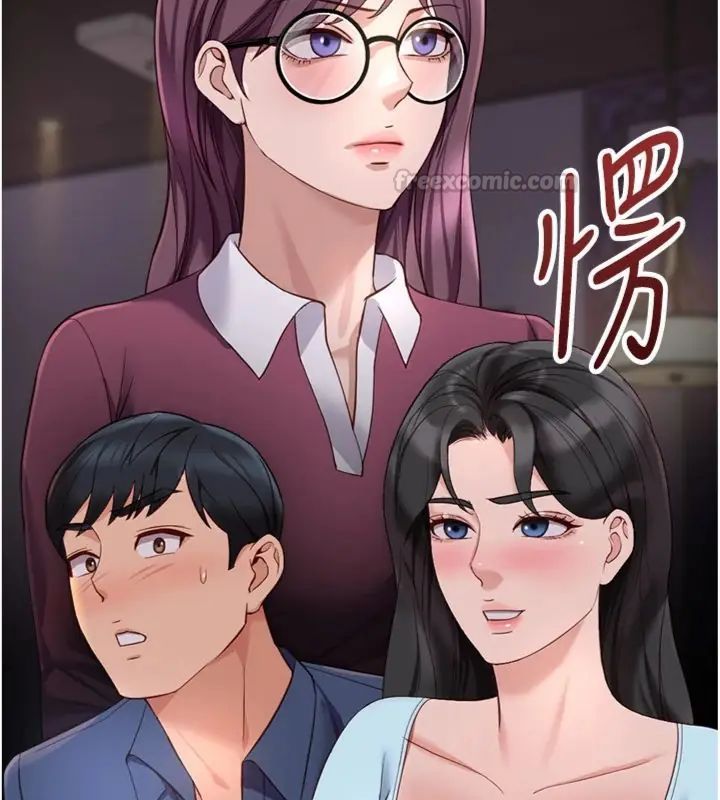 鲁蛇社畜的金手指 - 第71話-是桃色陷阱我也認了! - page 15