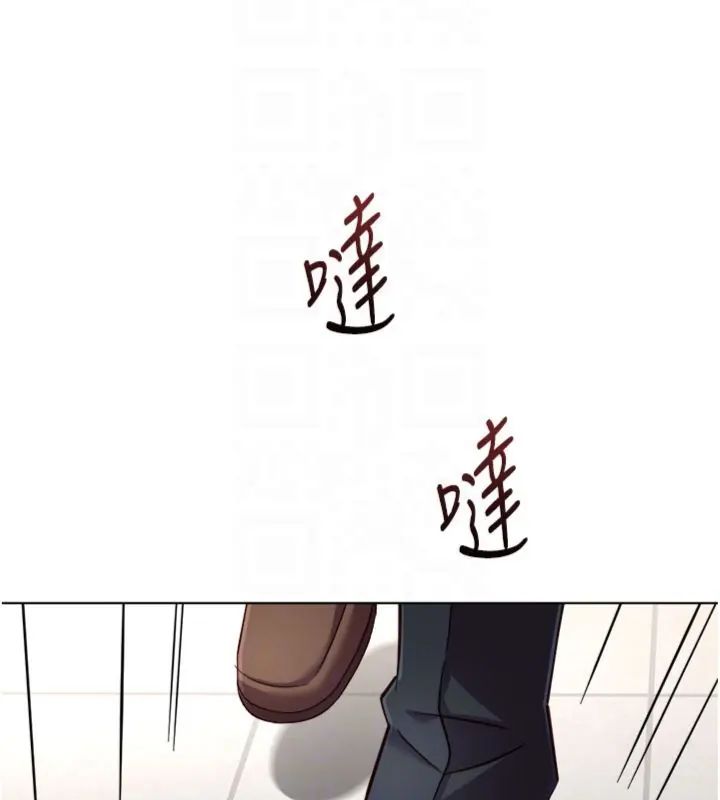 鲁蛇社畜的金手指 - 第71話-是桃色陷阱我也認了! - page 28