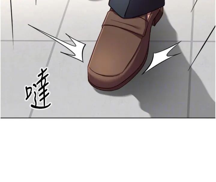 鲁蛇社畜的金手指 - 第71話-是桃色陷阱我也認了! - page 29