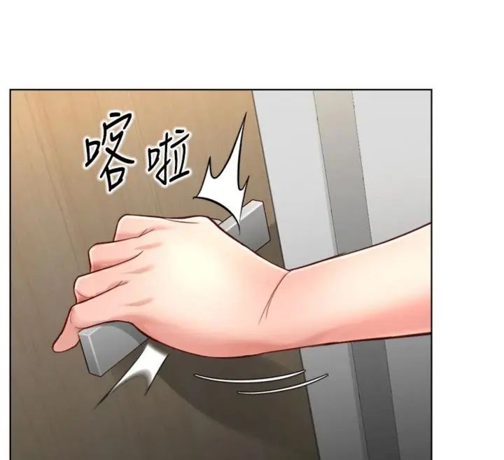 鲁蛇社畜的金手指 - 第71話-是桃色陷阱我也認了! - page 37