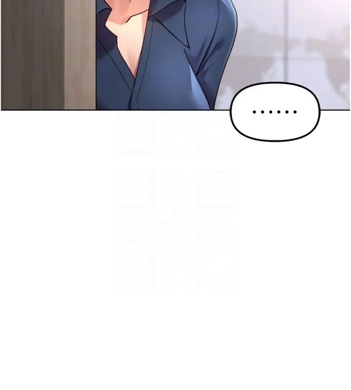 鲁蛇社畜的金手指 - 第71話-是桃色陷阱我也認了! - page 44