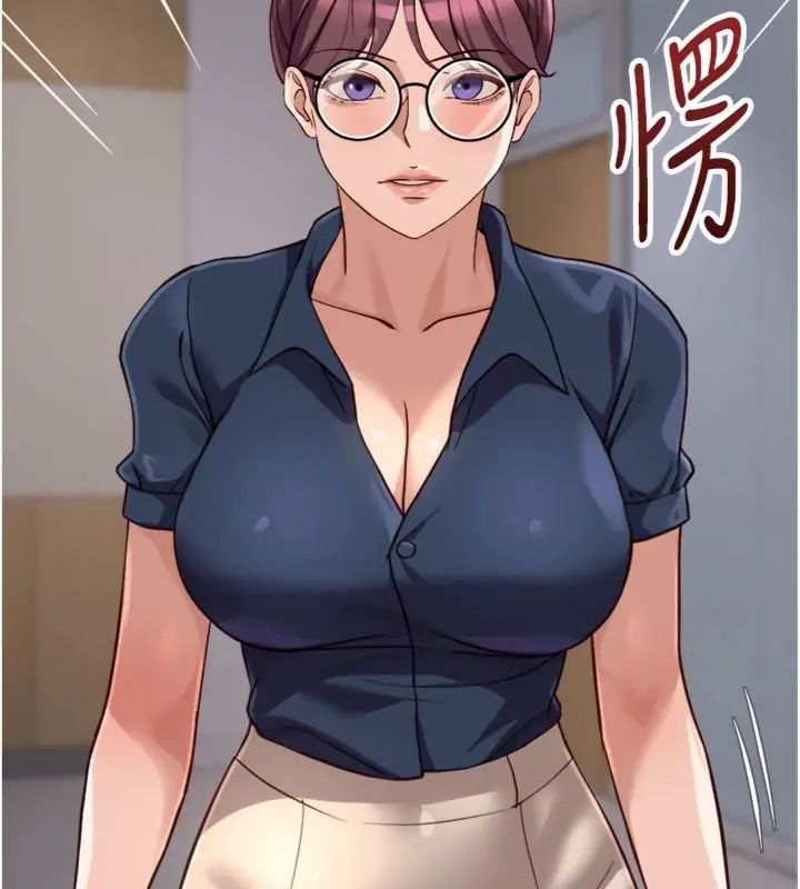鲁蛇社畜的金手指 - 第71話-是桃色陷阱我也認了! - page 51