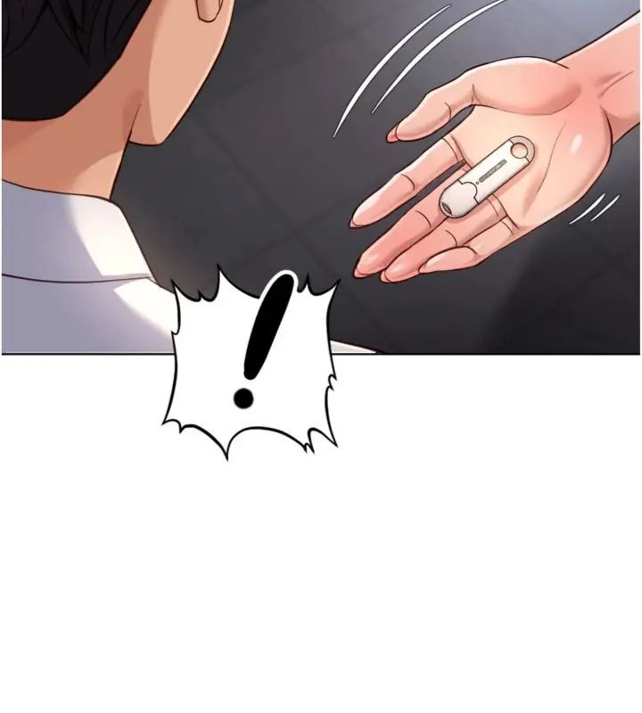 鲁蛇社畜的金手指 - 第71話-是桃色陷阱我也認了! - page 63