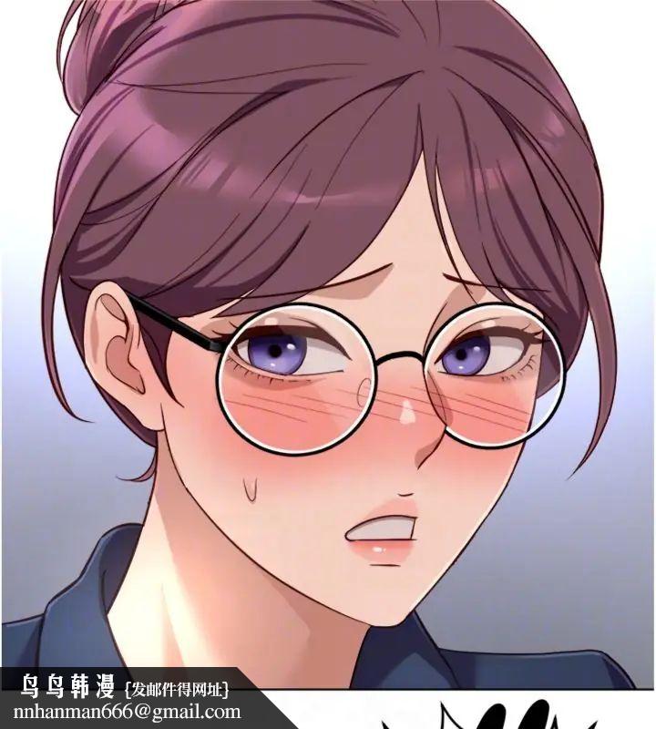 鲁蛇社畜的金手指 - 第71話-是桃色陷阱我也認了! - page 89