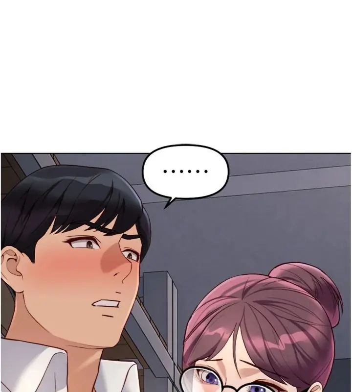 鲁蛇社畜的金手指 - 第71話-是桃色陷阱我也認了! - page 116
