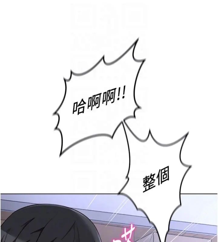 鲁蛇社畜的金手指 - 第71話-是桃色陷阱我也認了! - page 125
