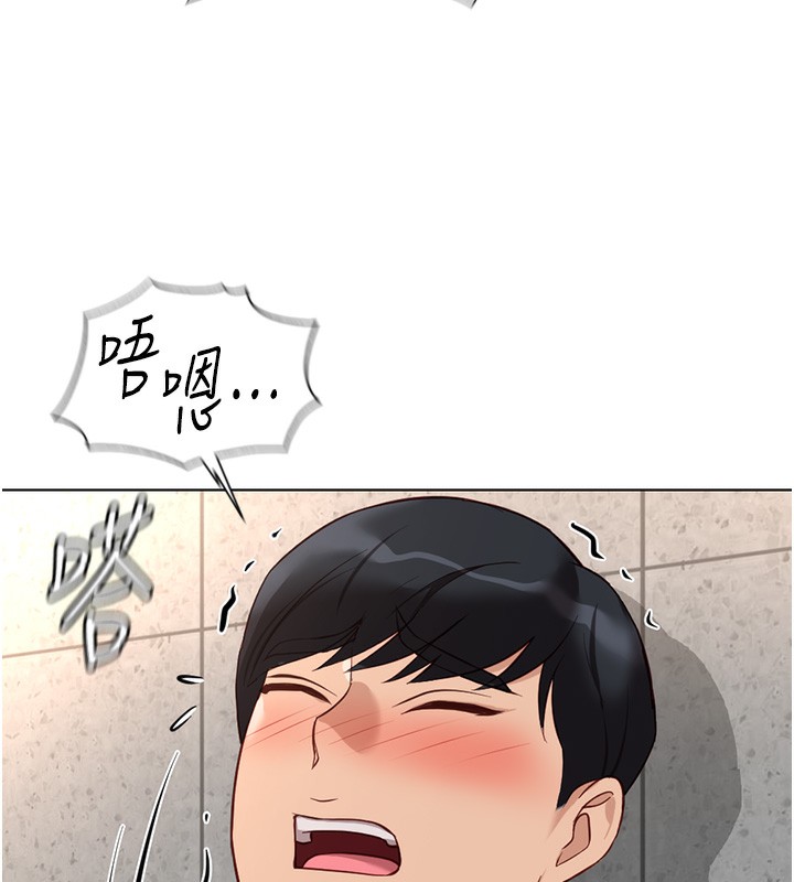 鲁蛇社畜的金手指 - 第30話-妳欠我的要百倍奉還 - page 6