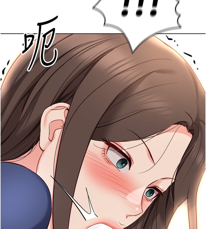 鲁蛇社畜的金手指 - 第30話-妳欠我的要百倍奉還 - page 11