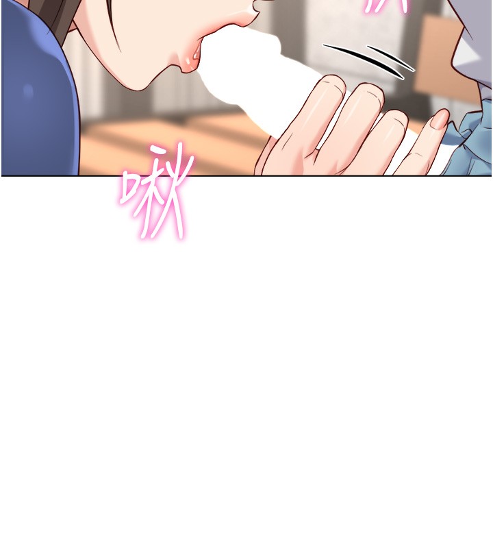 鲁蛇社畜的金手指 - 第30話-妳欠我的要百倍奉還 - page 29