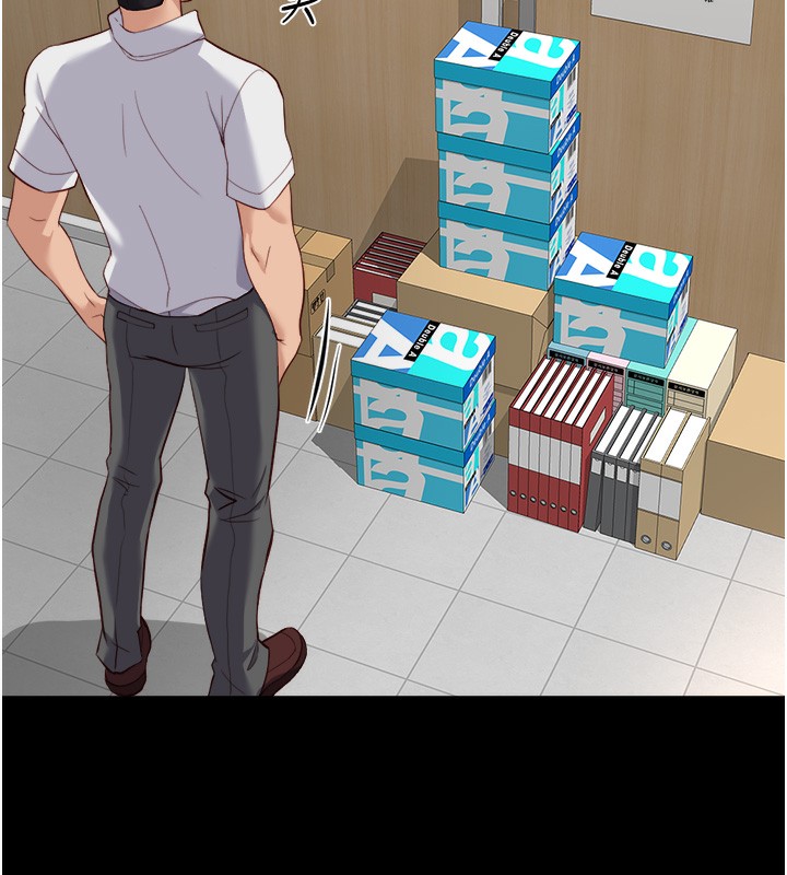 鲁蛇社畜的金手指 - 第30話-妳欠我的要百倍奉還 - page 45