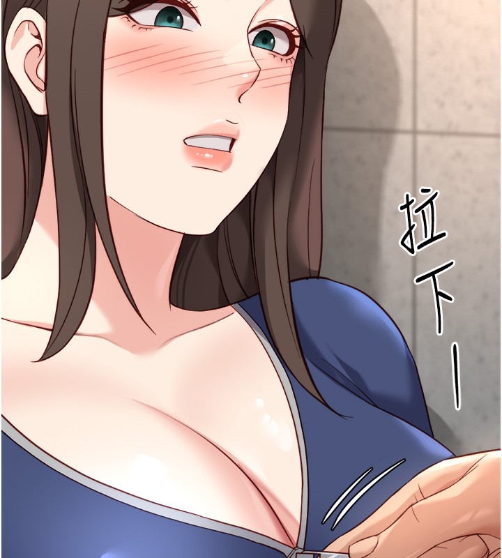 鲁蛇社畜的金手指 - 第30話-妳欠我的要百倍奉還 - page 103