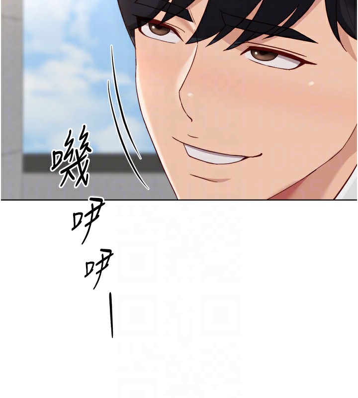 鲁蛇社畜的金手指 - 第30話-妳欠我的要百倍奉還 - page 107