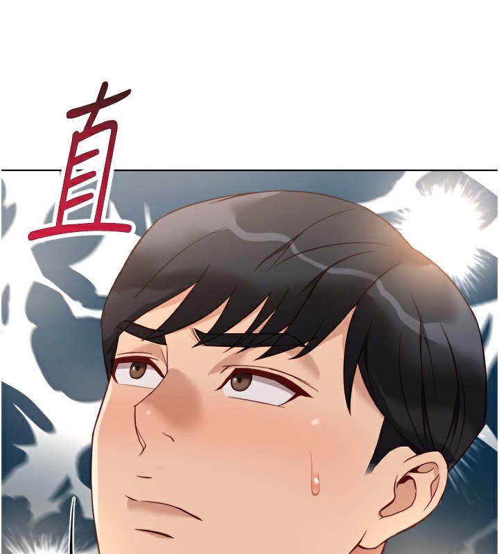 鲁蛇社畜的金手指 - 第30話-妳欠我的要百倍奉還 - page 120