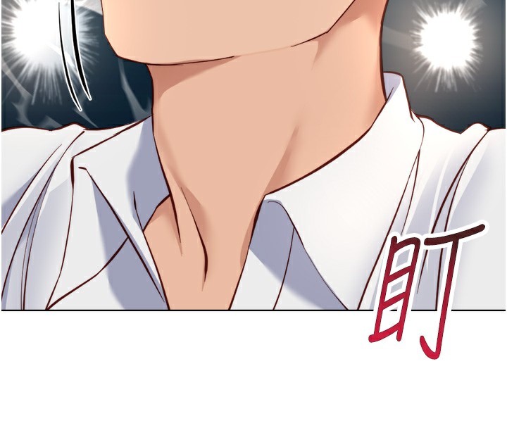 鲁蛇社畜的金手指 - 第30話-妳欠我的要百倍奉還 - page 121