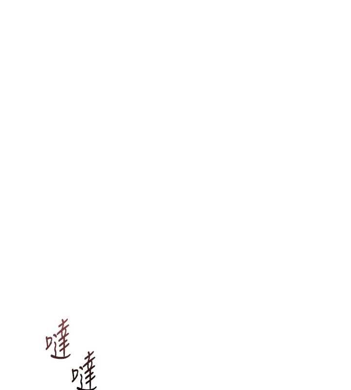 鲁蛇社畜的金手指 - 第68話-電梯裡大膽手交♥ - page 2