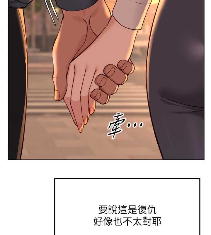 鲁蛇社畜的金手指 - 第68話-電梯裡大膽手交♥ - page 6