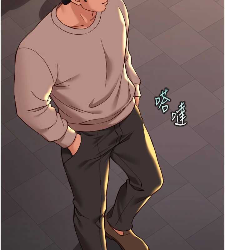 鲁蛇社畜的金手指 - 第68話-電梯裡大膽手交♥ - page 10