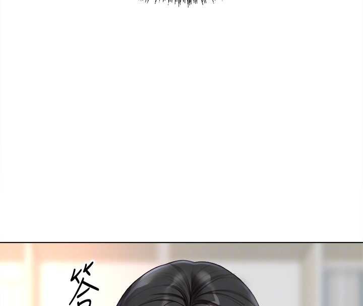鲁蛇社畜的金手指 - 第68話-電梯裡大膽手交♥ - page 21