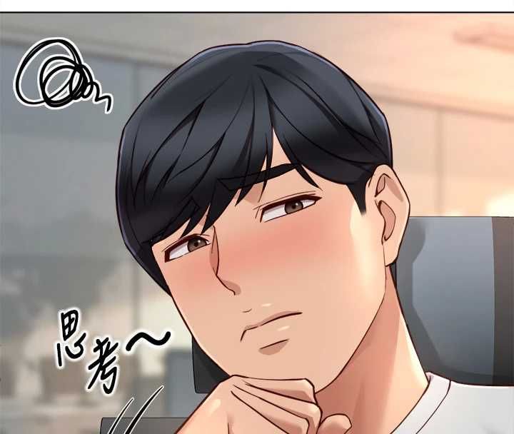 鲁蛇社畜的金手指 - 第68話-電梯裡大膽手交♥ - page 29