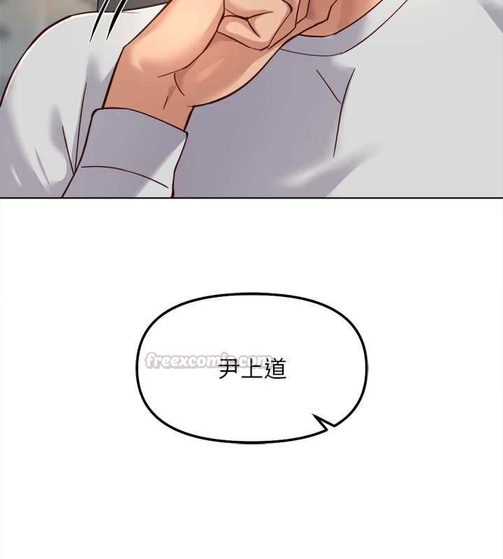 鲁蛇社畜的金手指 - 第68話-電梯裡大膽手交♥ - page 30