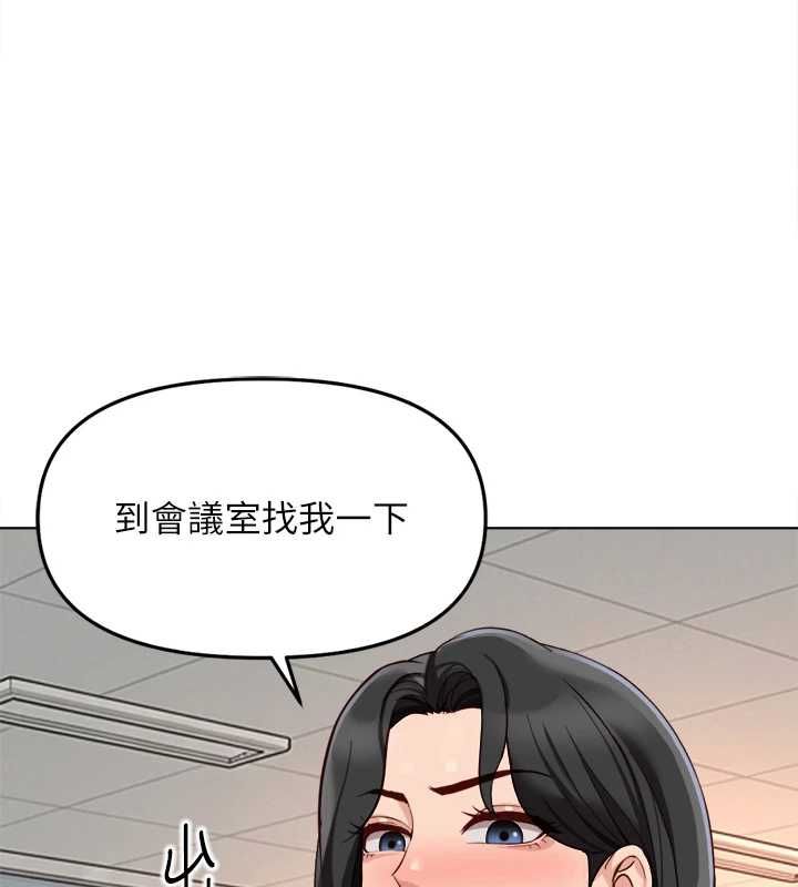 鲁蛇社畜的金手指 - 第68話-電梯裡大膽手交♥ - page 31